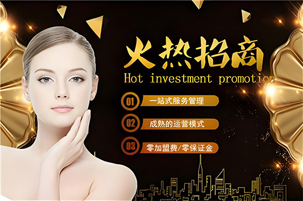做护肤品代理需要注意什么？
